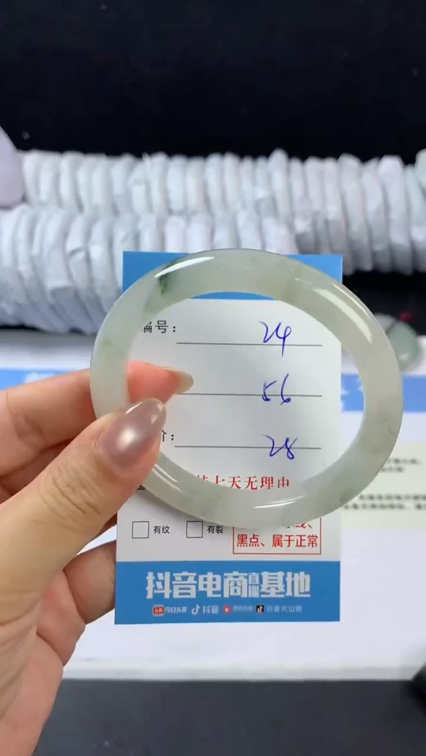 石英质玉手镯未镶嵌e24