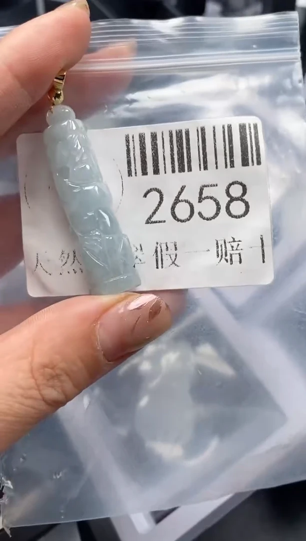 吊坠(不含链)未镶嵌翡翠2658