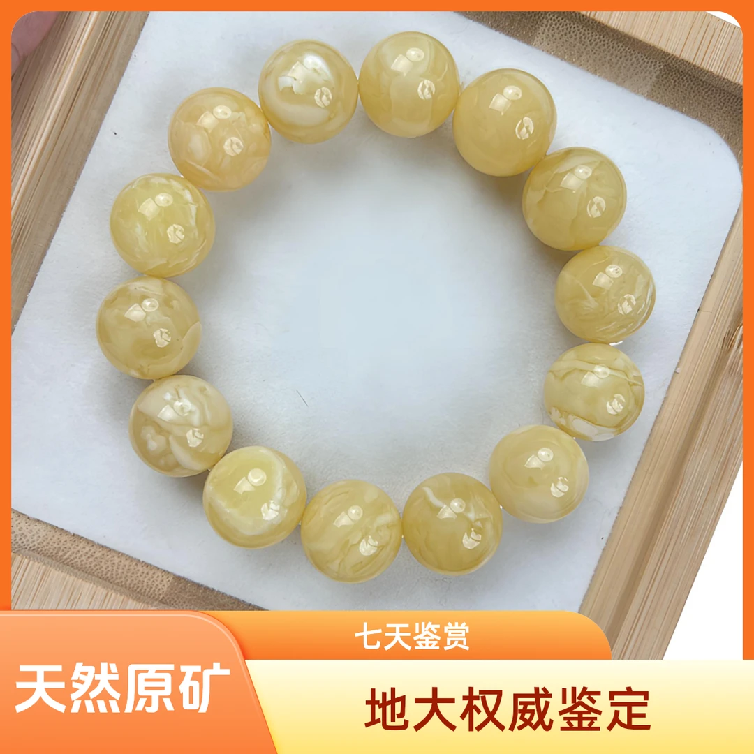 浓蜡虎皮妖花16+