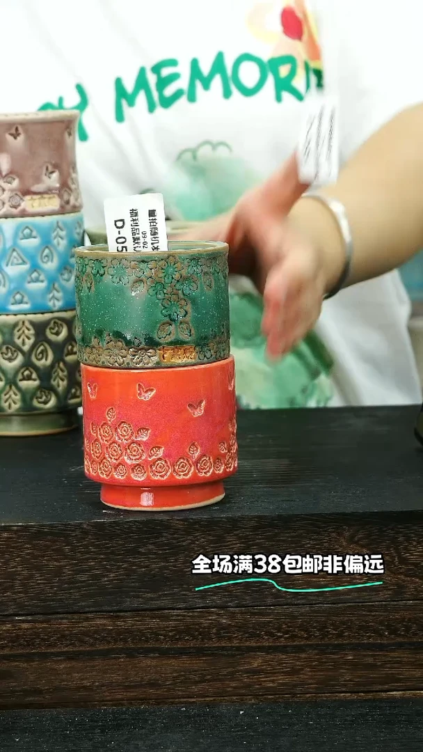 小***妈七里烧默认微瑕9-2-054-6-2个