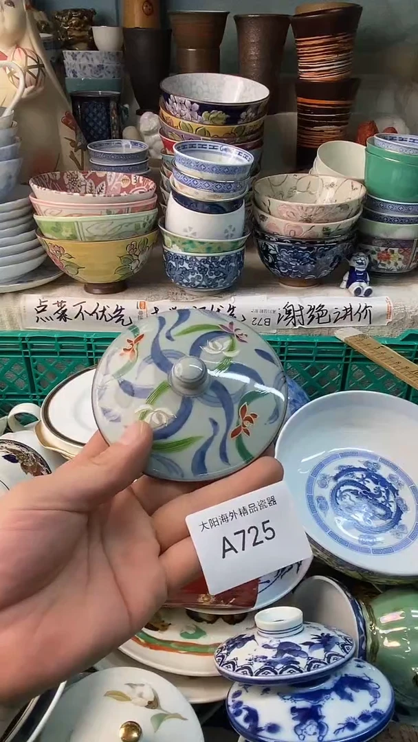瓷片包***香感谢您一直以来的支持