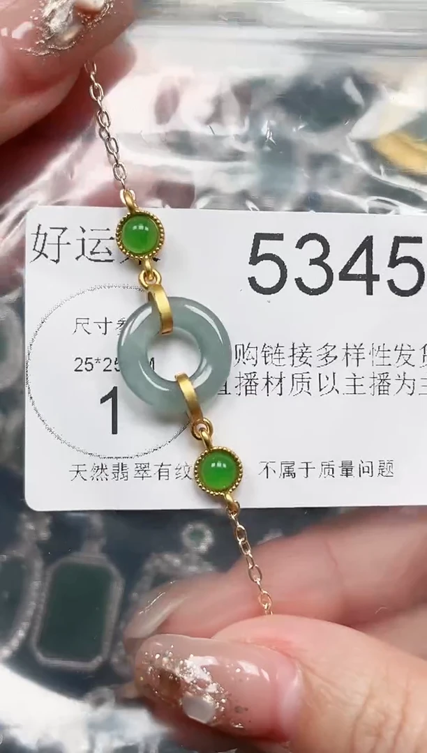 【闪购商品】翡翠颈饰未镶嵌送皮绳5345
