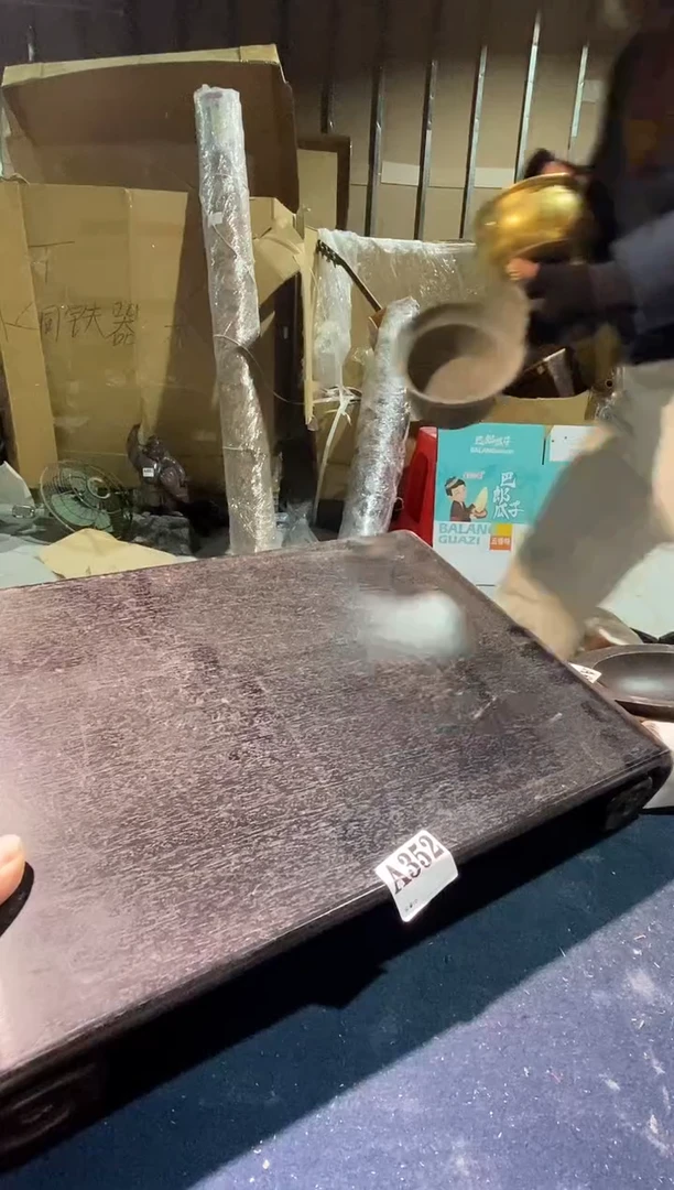 352中古美术艺术品