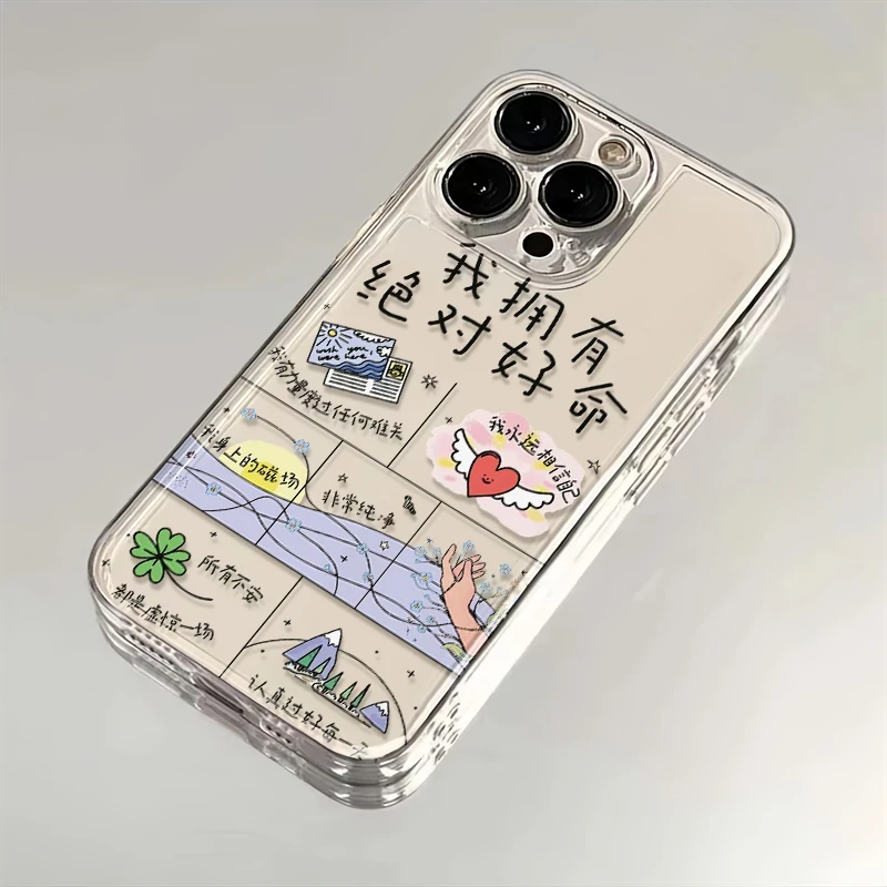 我绝对的好命适用苹果iPhone15/16promax华为手机壳13/12/14太空x