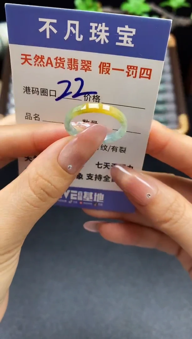 未镶嵌戒指翡翠天然A货翡翠07