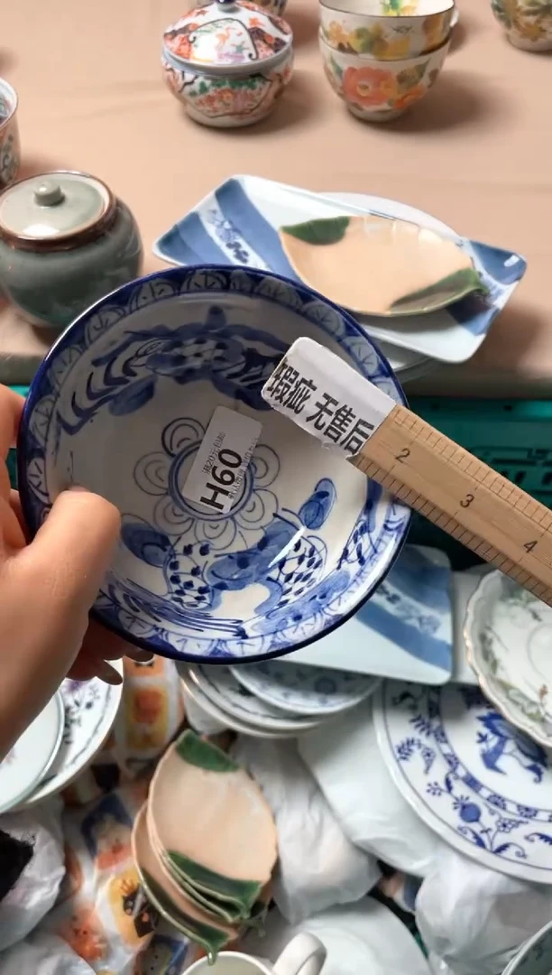 瓷片衢**道瓷器瓷器H60