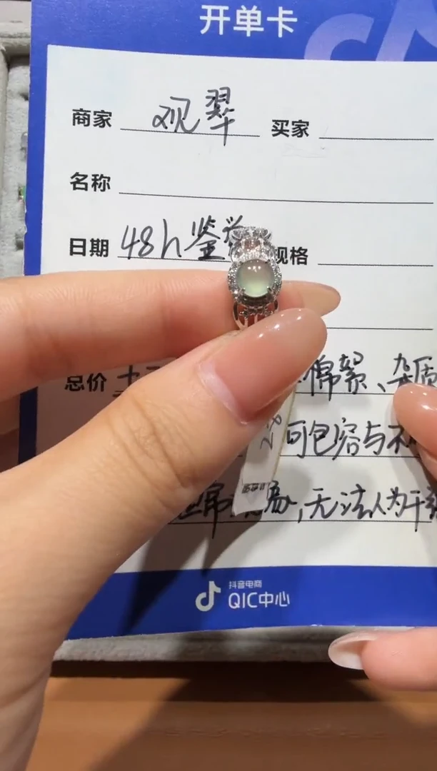 银S925镶嵌戒指翡翠925银镶缅甸A货翡翠戒指