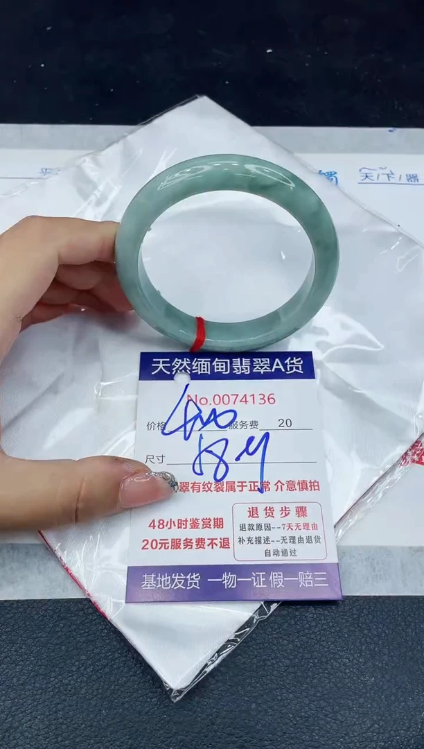 【闪购商品】翡翠手镯未镶嵌888888888888