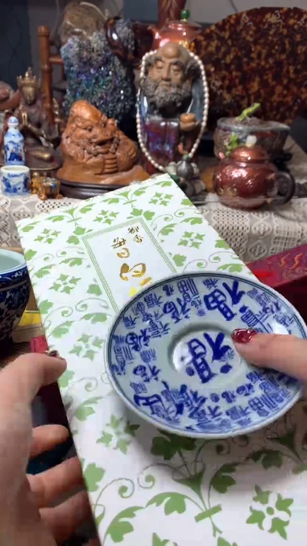 【闪购商品】瓷器默认微瑕瓷器
