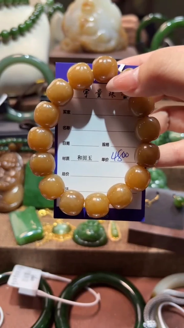 未镶嵌手串和田玉1
