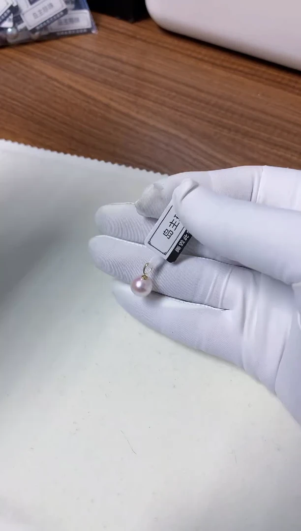 【闪购商品】海水珍珠饰品18K金镶嵌8-9瓜子扣吊坠赠银链