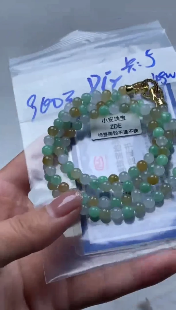 未镶嵌定制翡翠天然翡翠珠子