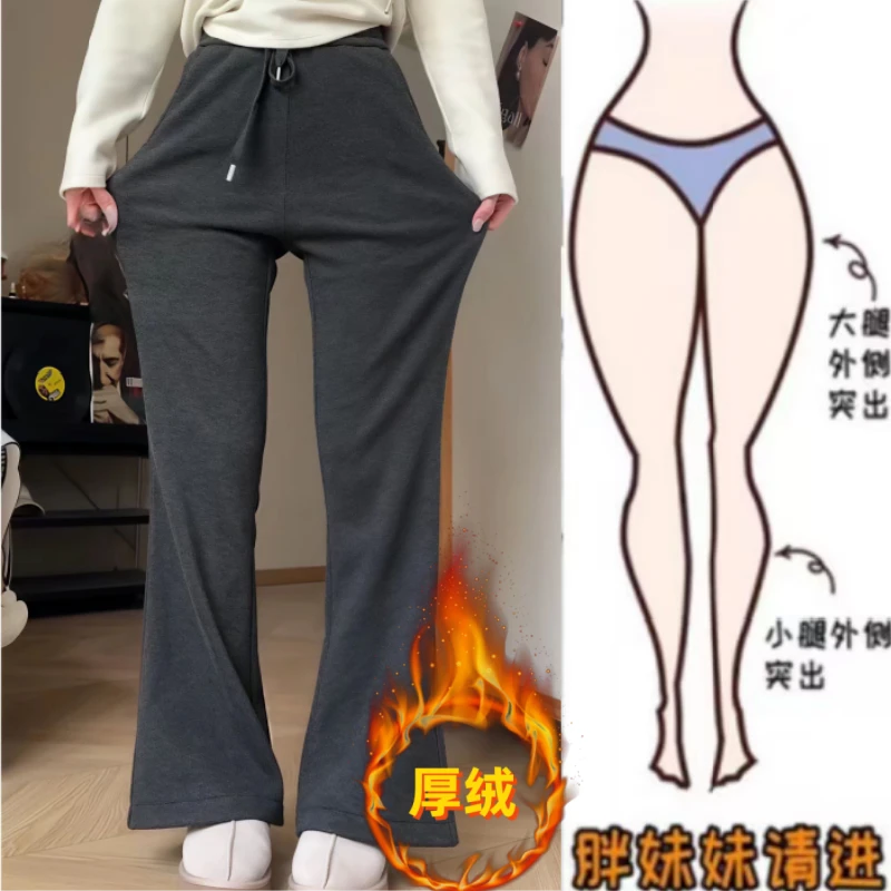 格洛森女冬季新款加绒加厚高腰显瘦抽绳直筒裤时尚洋气百搭休闲裤