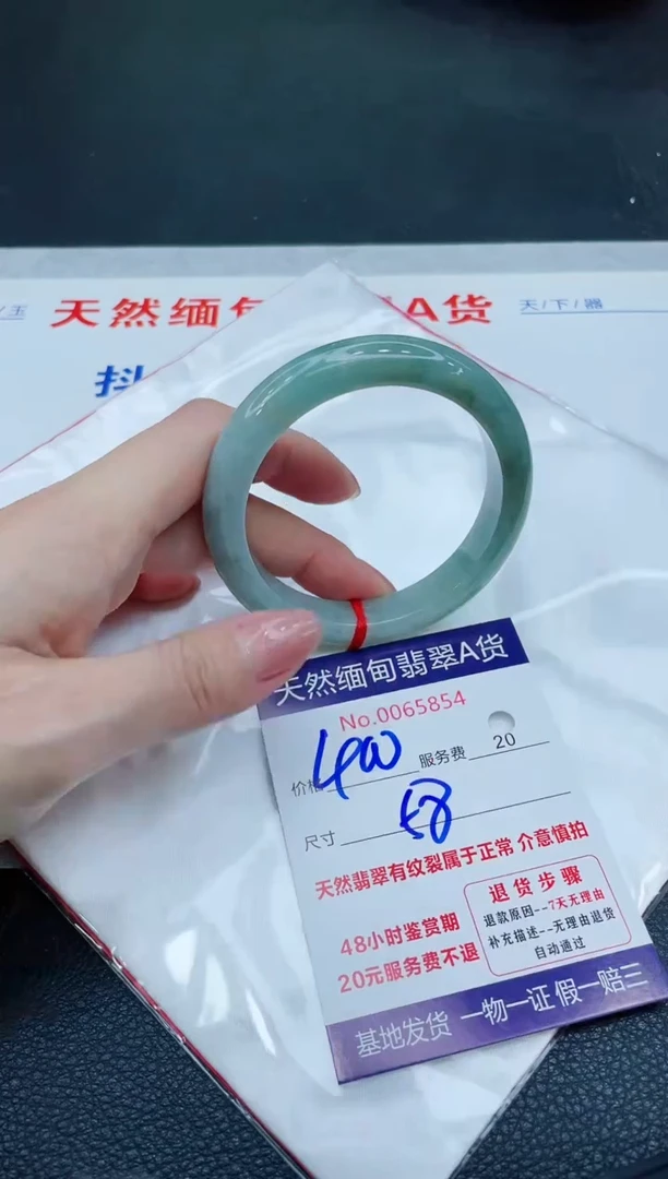 翡翠手镯未镶嵌400.0000