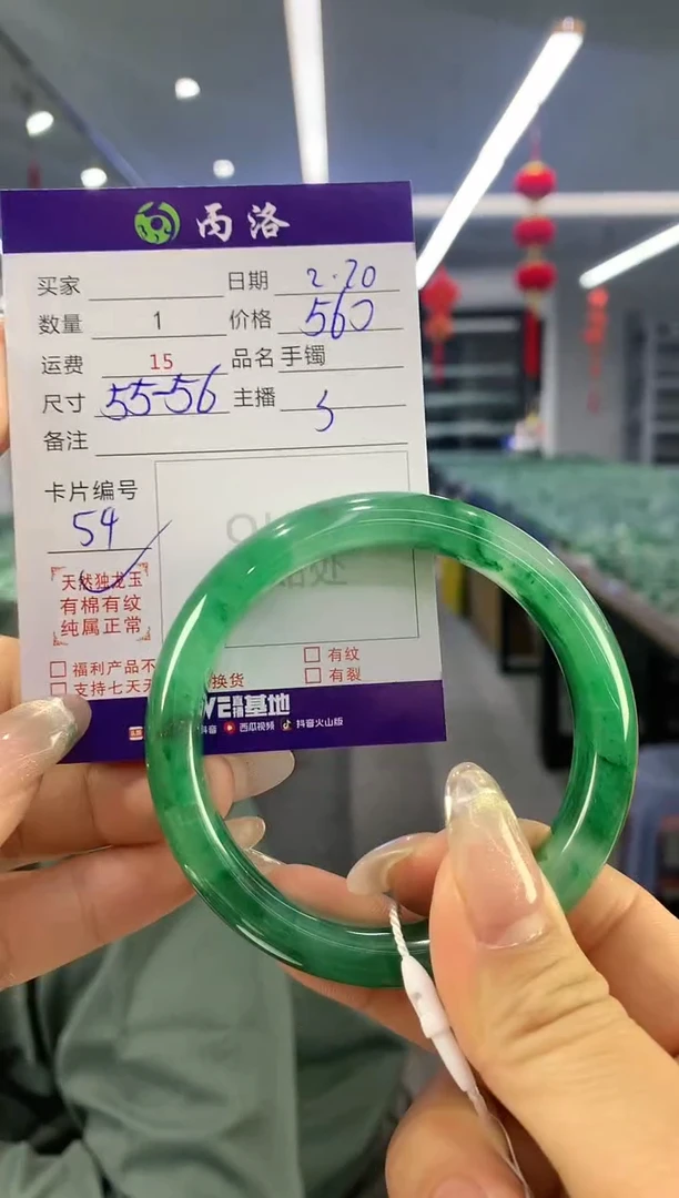 【闪购商品】石英质玉手镯未镶嵌手镯