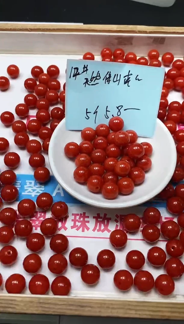 南红玛瑙散珠未镶嵌C630 柿子南红12mm5个5.8元