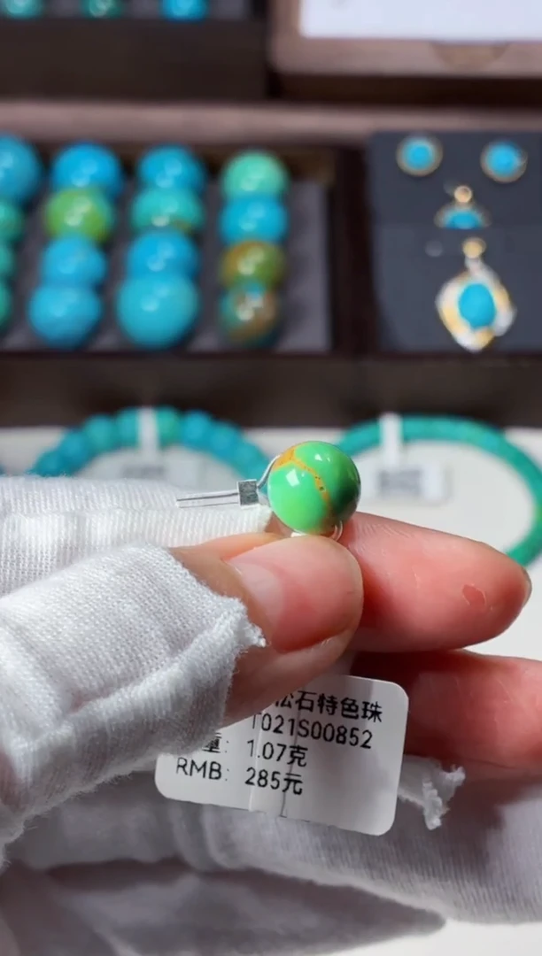 未镶嵌绿松石手链1