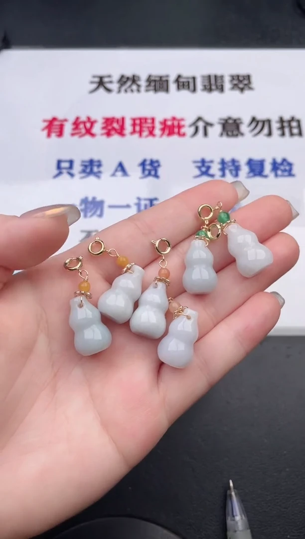 吊坠(不含链)未镶嵌翡翠葫芦多样性发其一