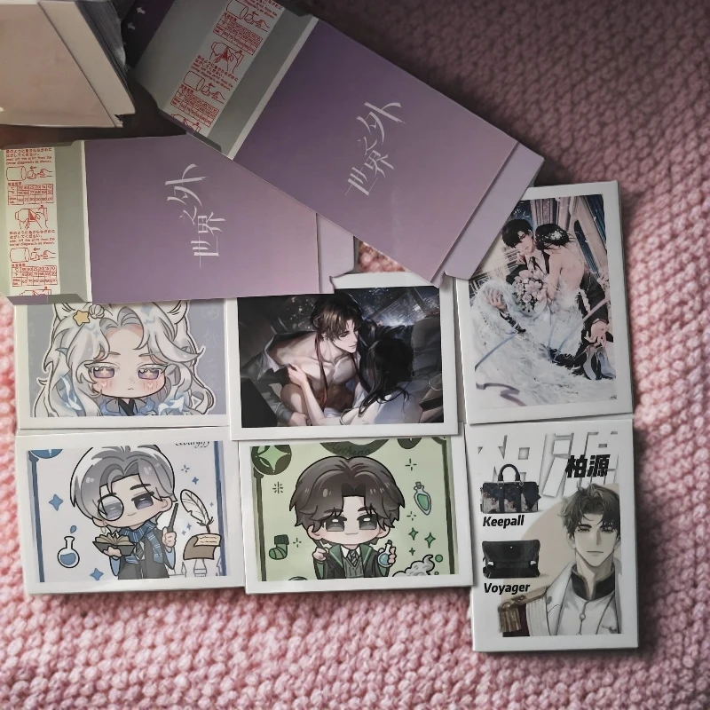 （代拆）3.5寸世界之外撕撕乐