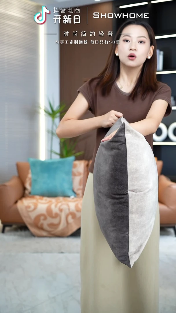 化纤燕麦色拼咖色鸳鸯55X55