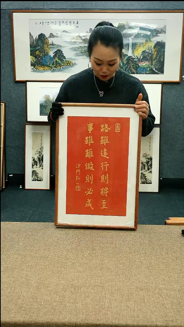 【闪购商品】国画42*62本土老师拓片