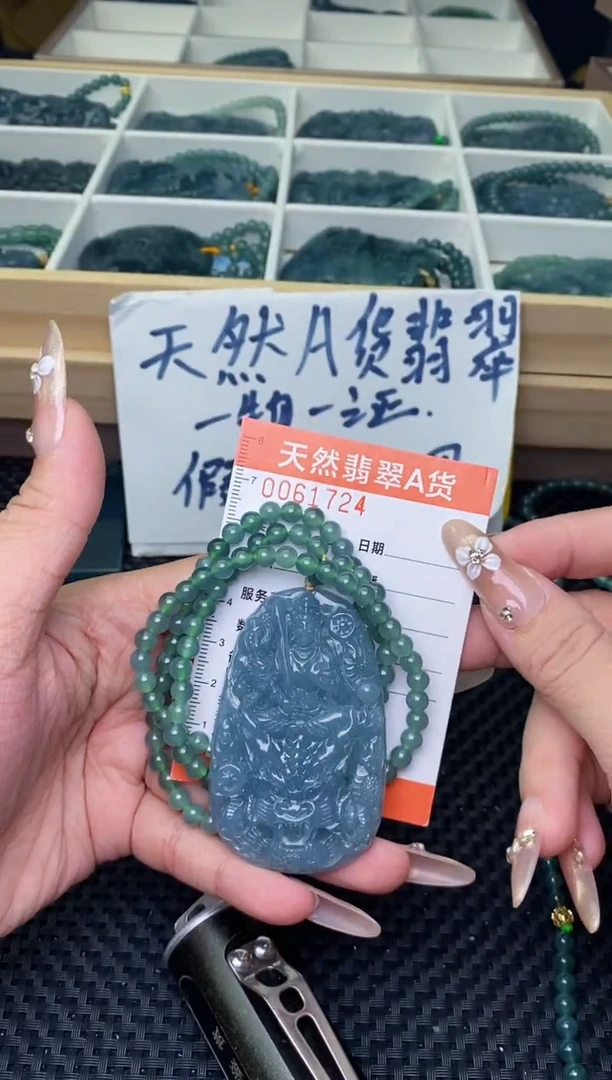 翡翠未镶嵌颈饰