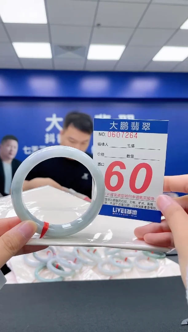 翡翠手镯未镶嵌AAAAAAAAAA