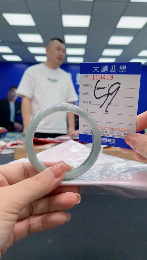 翡翠手镯未镶嵌AAAAAAAAA