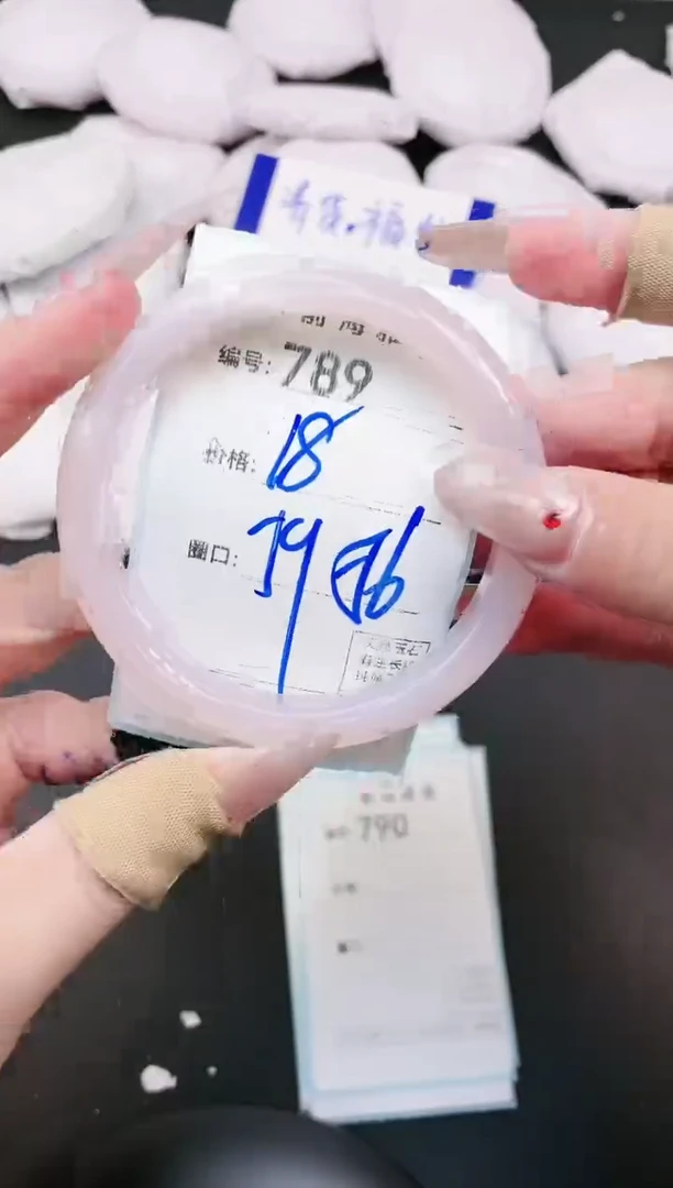 【闪购商品】玛瑙/玉髓手镯未镶嵌789