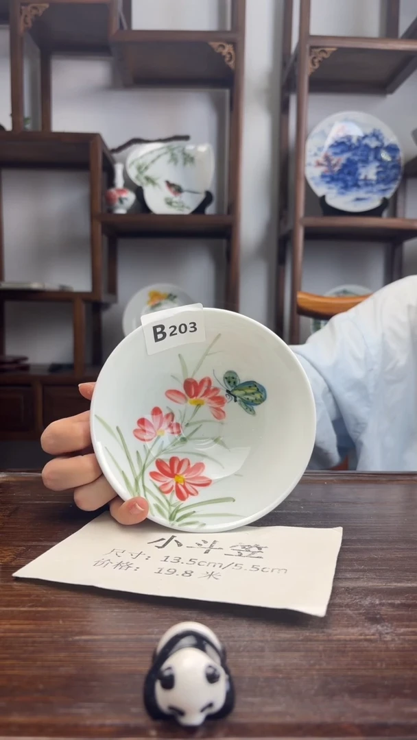 瓷片国韵瓷坊-手绘小斗笠B204