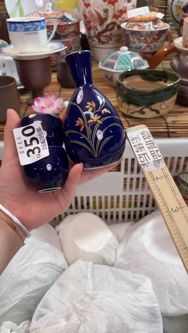 语*满28包邮 陶瓷茶具瓷器