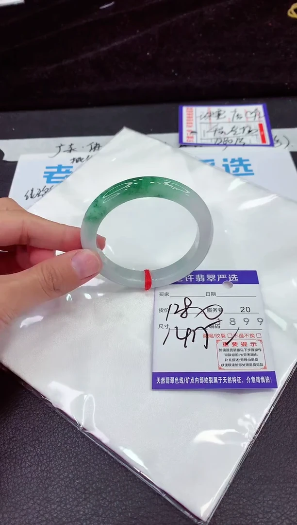 未镶嵌手镯翡翠111111111