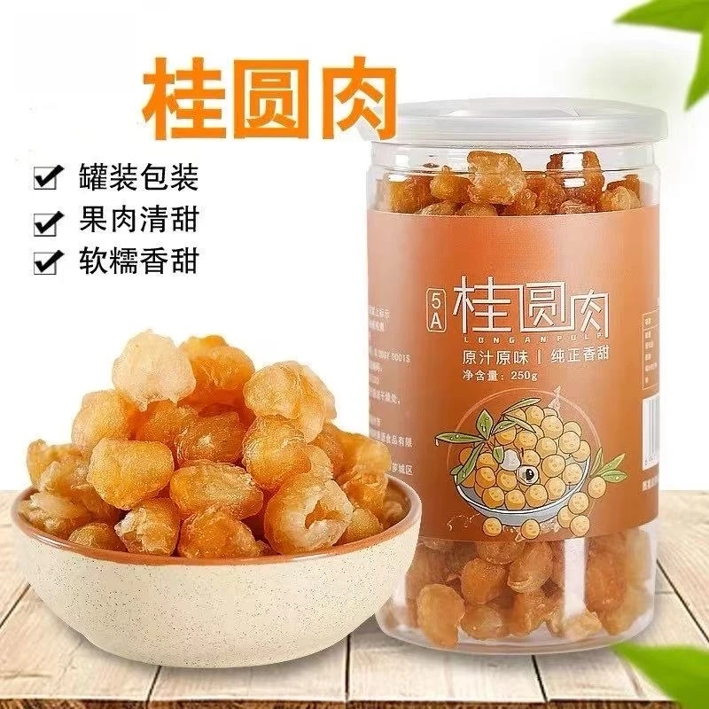 新货灯笼空心桂圆肉干 去壳无核肉厚香甜 福建特产