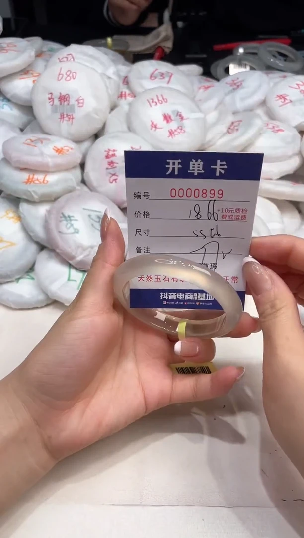 玛瑙/玉髓手镯未镶嵌899