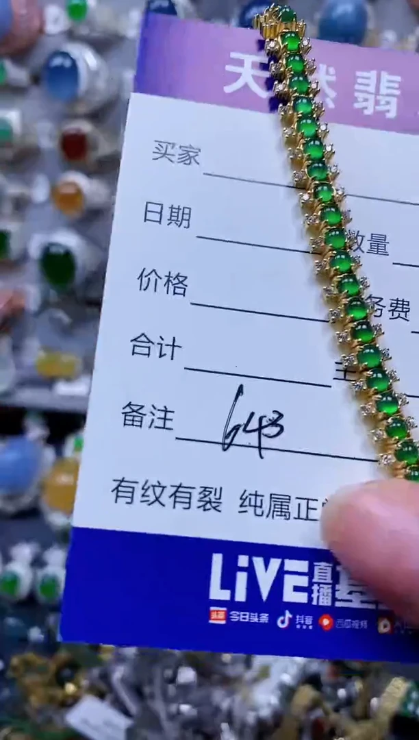 银S925镶嵌手链翡翠643