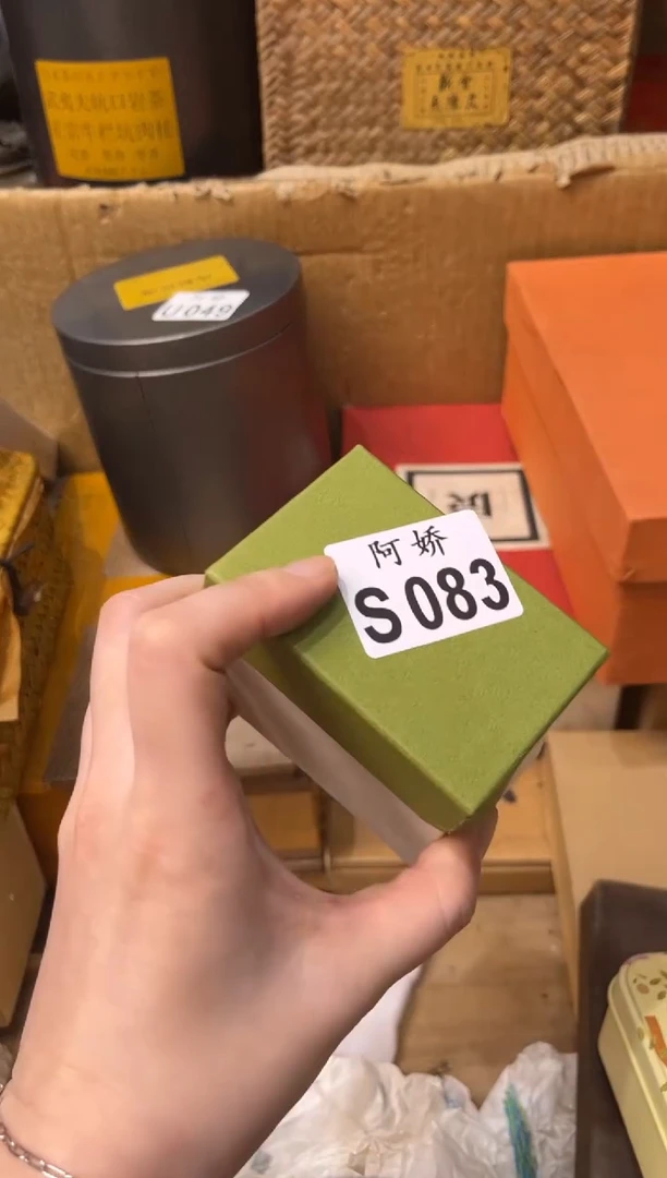 【闪购商品】瓷片083泉州奔好康供应链 管理有限公司