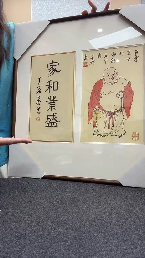 书法丁茂鲁   景洲