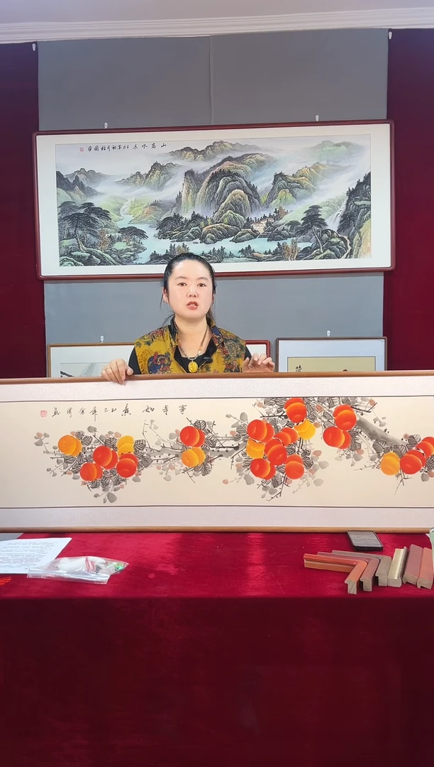 国画手绘柿子162*47的尺寸