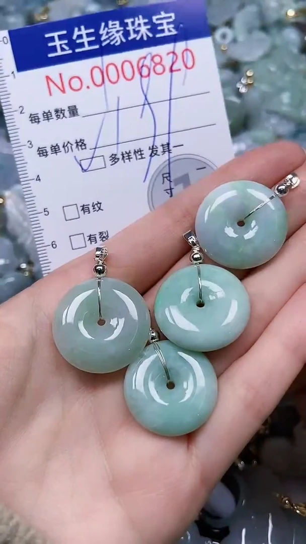 【闪购商品】翡翠颈饰未镶嵌闪购00006820多样性发其一