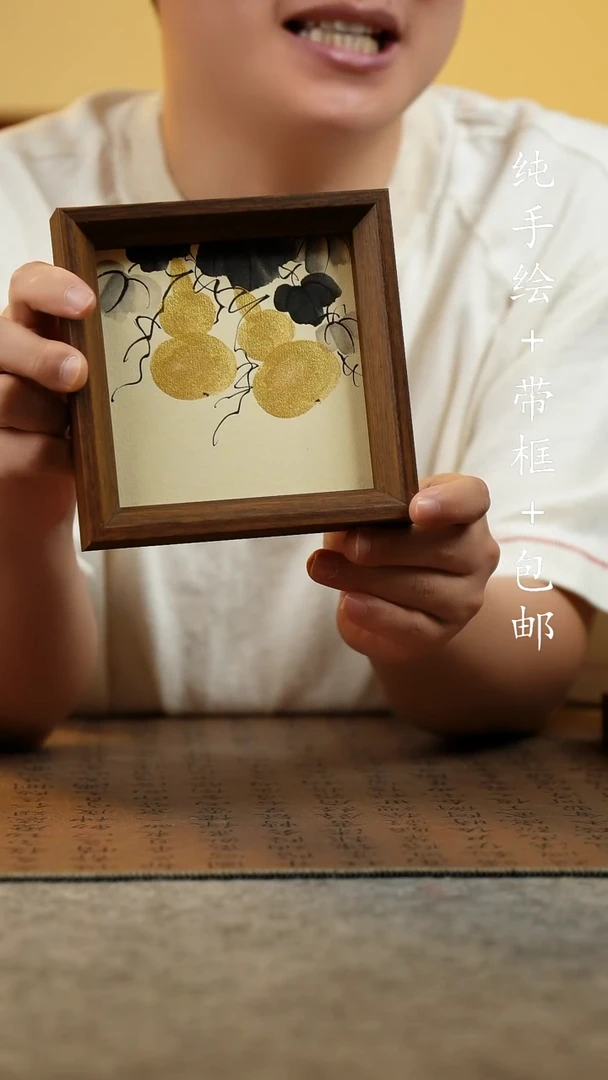 国画14*14原创国风国画