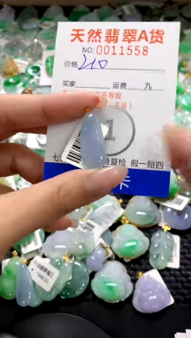 颈饰18K金镶嵌翡翠1111111111111111
