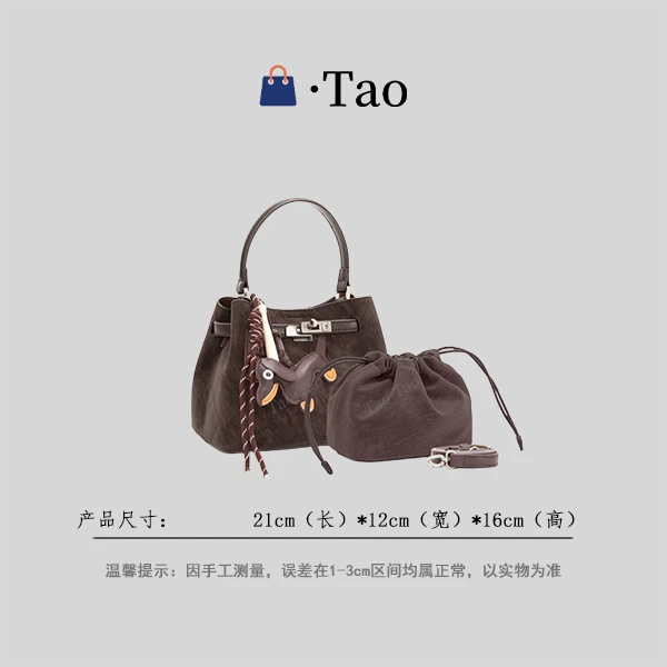 【TT Studio】ZT-D8092-乌木咖 RAIN.CUN简约轻奢女包