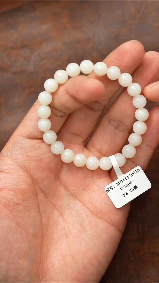 颈饰未镶嵌和田玉8 MD  手串