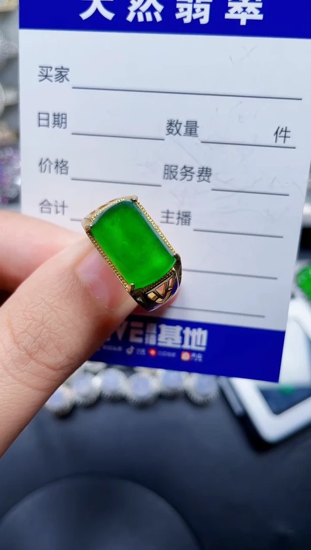 银S925镶嵌戒指翡翠150