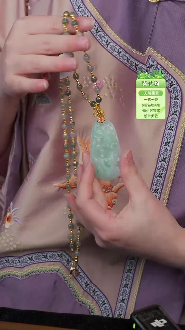 颈饰未镶嵌翡翠1306
