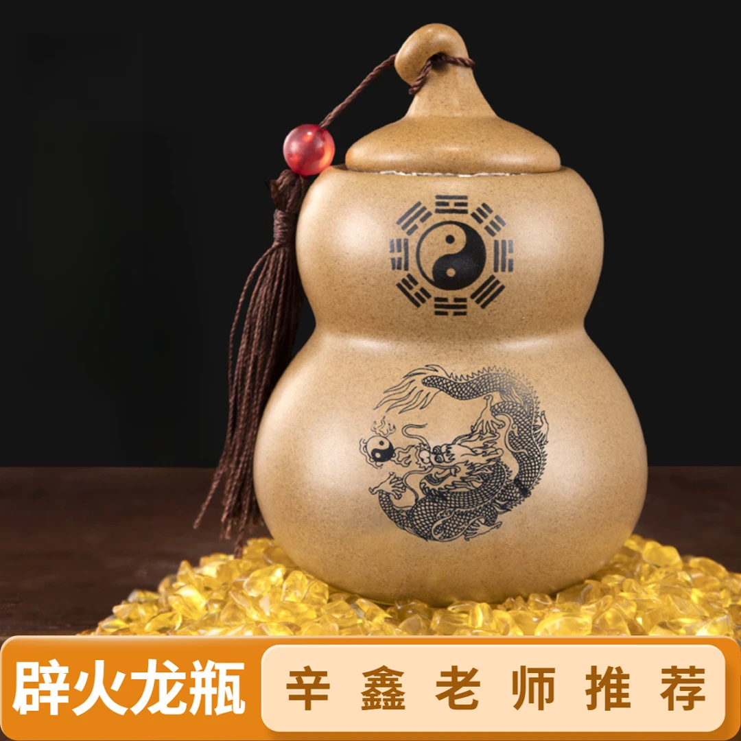 【辛鑫老师专属】       避火龙瓶       陶土罐      葫芦装饰摆件