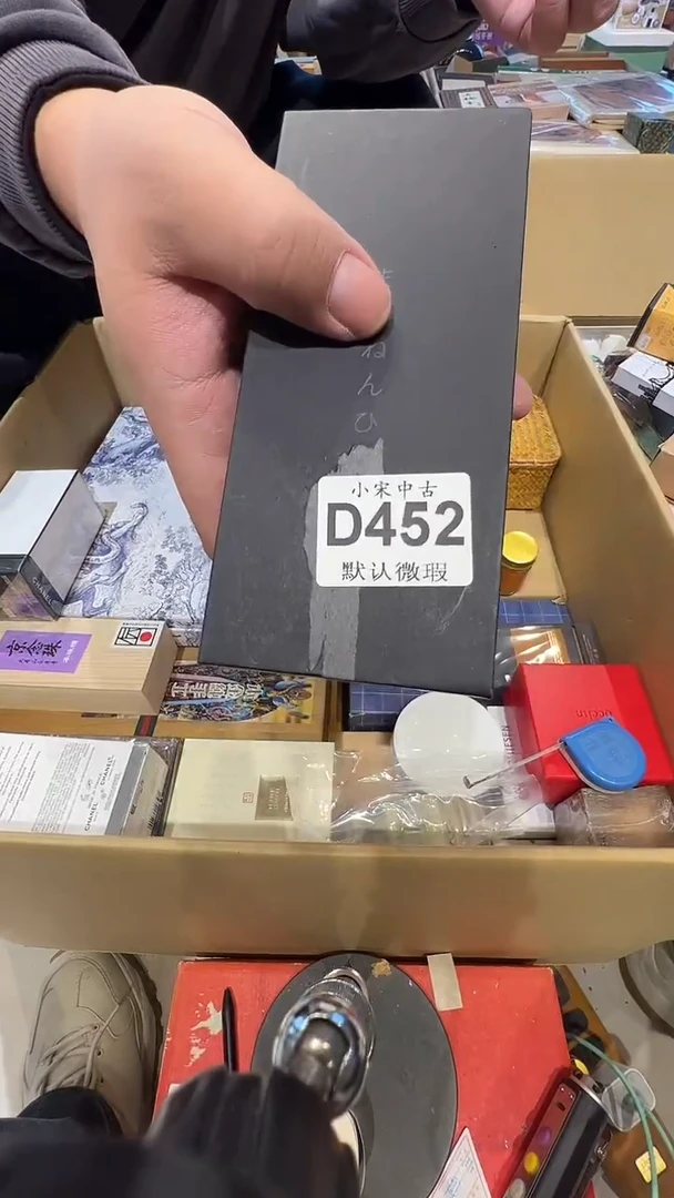 M****卡茶道具茶道具D452