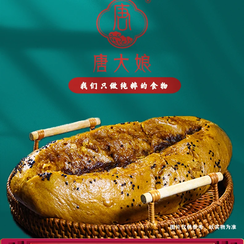 胶东特色系列红糖大馒头600g*2个