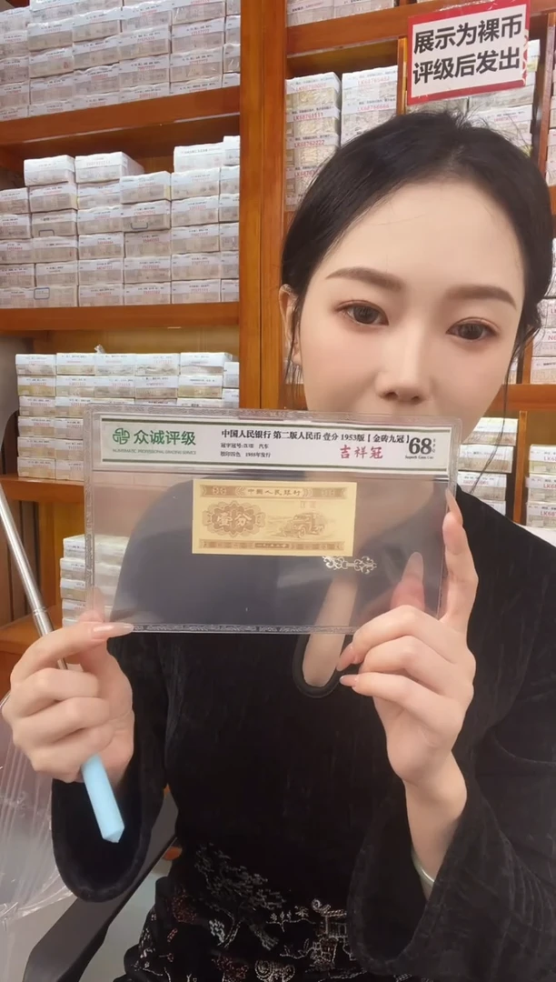 M3，0105，龙凤呈祥，如意钻石狮子六，21856666