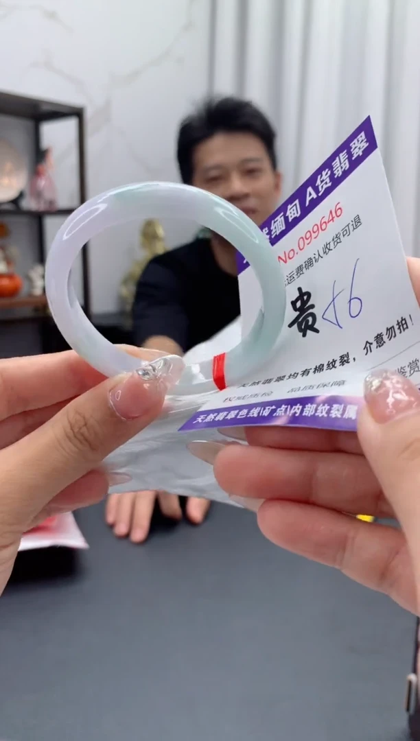未镶嵌手镯（贵妃镯）翡翠有纹，完美者勿拍